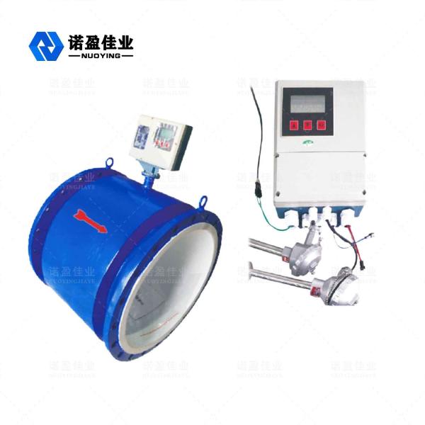 Buy Stainless Steel Electromagnetic Flow Transmitter 15mm - 800mm NYLL-CH at wholesale prices
