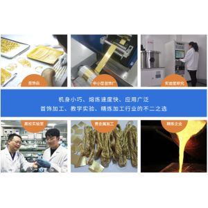 10kw 380V Platinum Melting Furnace Induction Heating 2kg Melting Furnace