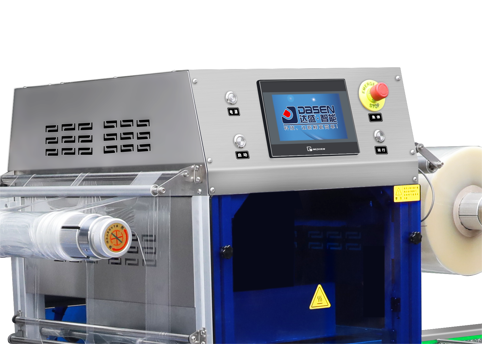 Automatic Continuous Vacuum Skin Airflow Displacement Chain Plastic Tray Sealer