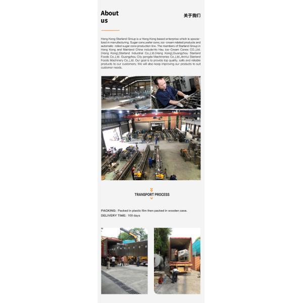 Ice Cream Cone Production Equipment , Multifunctional Automatic Installation Of 63 Baking Templates Of 260*240 Mm .