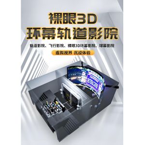 4D 9D Flying Theater with 3-5.2m Curved Screen for Theme Parks