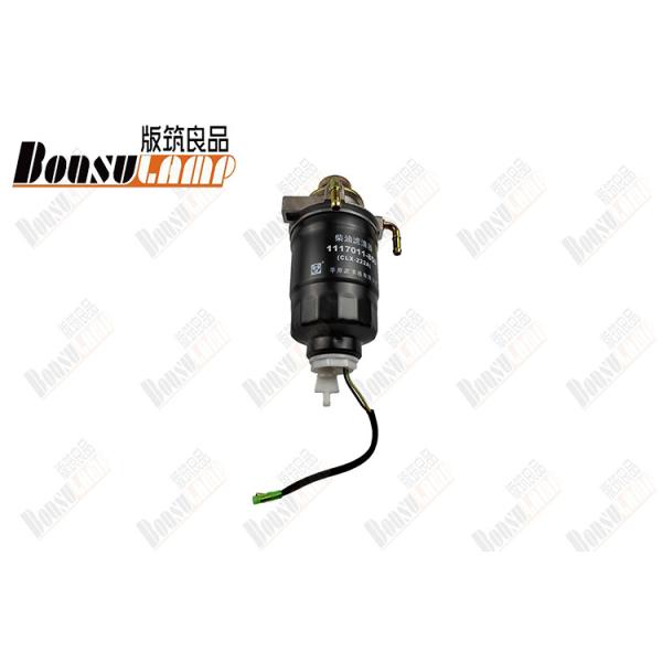 Buy SEDIMENTER COVER CLX-222C  TFR/4JH1  1117011-44K at wholesale prices