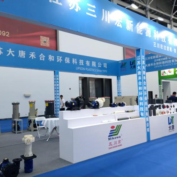 The East China International Surface Treatment Industry Expo was successfully