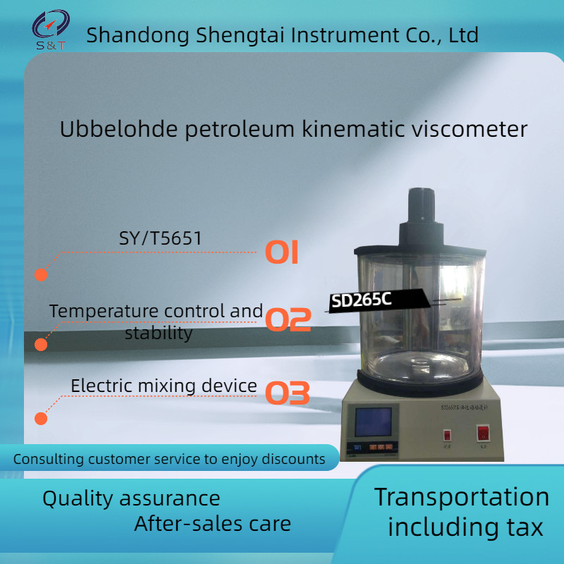 Petroleum Ubbelohde Kinematic Viscosity Tester SD265C Double cylinder electric