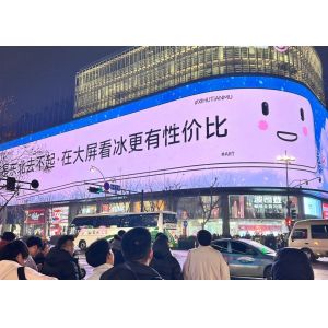 Quality P4.81 Outdoor Full Color Waterproof LED Die-Casting Aluminum Screen SMD2121 3 Years Warranty for sale