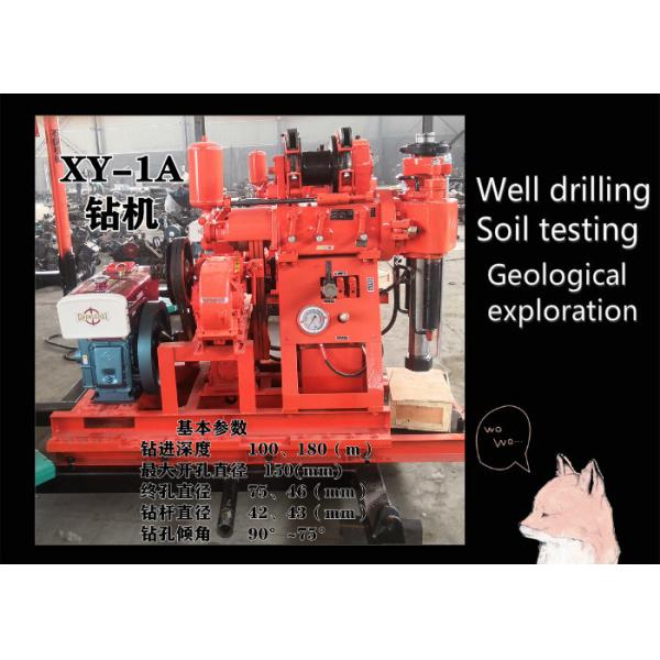 Buy XY-1A Type Water Well Equipment Drilling Depth 180M Opening Diameter 150mm at wholesale prices