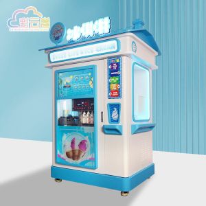 Quality Caiyunjuan Automatic Ice Cream Machine Vending OEM ODM Support for sale