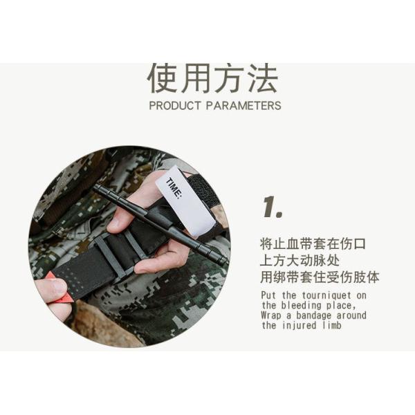 Battle Tourniquet Emergency Medical Supplies Spinning Tourniquet Strap