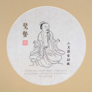 35*35cm Traditional Chinese Medicine Meridian Charts 24 Solar Terms Guided