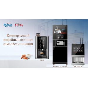 EVOACAS Fully Automatic Espresso Coffee Machine With Tap Water Support