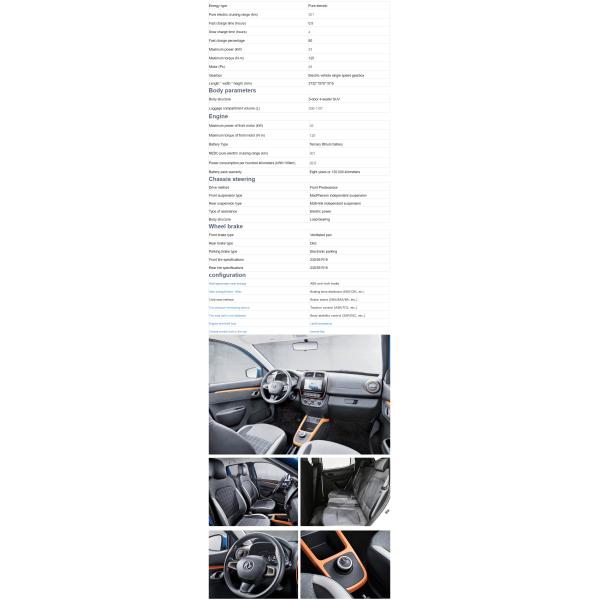 2021 Dongfeng EX1 Electric Suv Cars DFAC DFM DFM EX1 Automatic Electric Used Cars