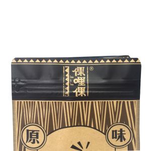 Custom Printed Compostable Biodegradable Food Grade Kraft Paper Cafe Coffee