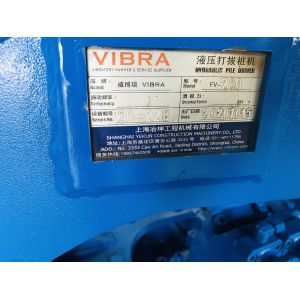 12M Hydraulic Vibratory Sheet Pile Hammer compact structure