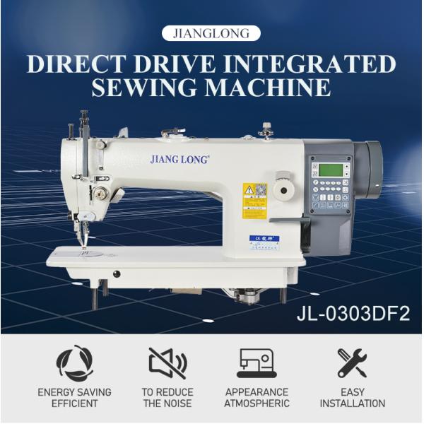 Low Tension DP17 2500RPM Industrial Sewing Machine