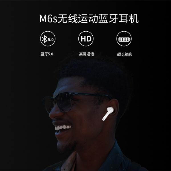 Producentre Mini wireless waterproof and long time paly time 7hours earphone PDCi8 Stereo V5.0 with Realtek Chipset