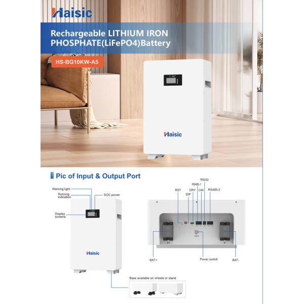 Haisic residential storage battery 51.2V 200Ah 10.24KWh