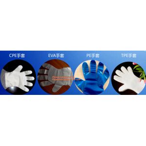 PE Disposable Gloves,Disposable Embossed Food Cleaning Household PE Gloves