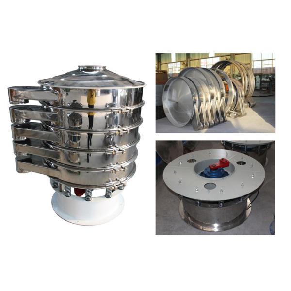 Buy Sulphur Powder Circular Vibrating Screen Sifter 20TPH High Capacity at wholesale prices