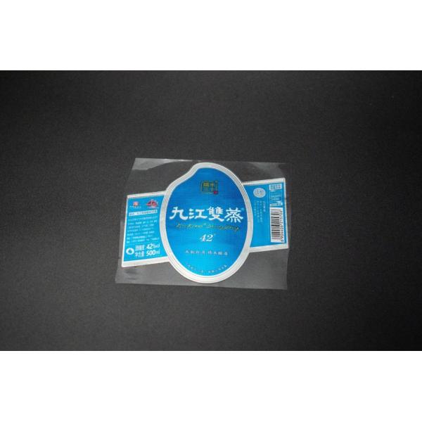 Custom Sticker Printing Cheap Waterproof Labels Waterproof Sticker Paper Clear Labels