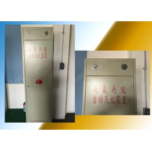China 40l Hfc227ea Firefighting System For Single Zone on sale