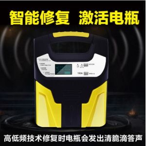 12V 24V Intelligent Car Battery Charger Jump Starter 20A 10s