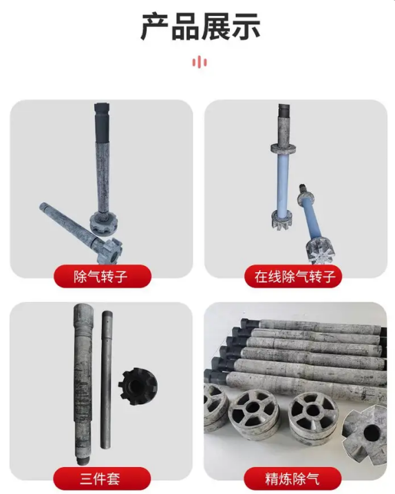 Graphite Rotor Shaft for Rotary Flux Injector with High-Temperature Resistance Thermal Shock Resistance and Self-Lubrication