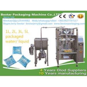 Automatic Sauce Packaging Machine bestar packaging machine