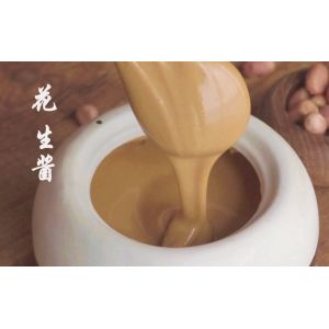 Smooth Creamy Peanut Butter Mygou Food Good Taste 280g / Custom