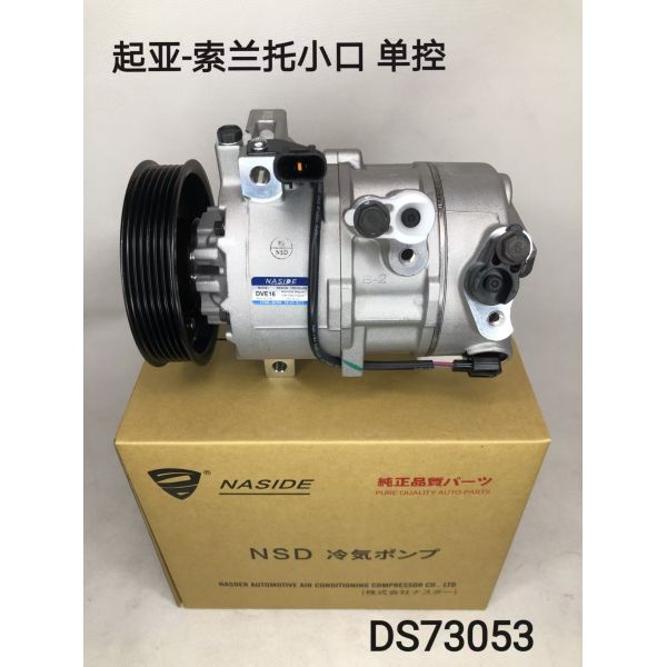 Auto AC Conditioning Compressor For Kia Hyundai Sorento 97701D3000 Tucson 15-22 DVE16N