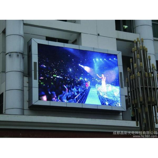 High brightness P6 nationstar SMD3535 outdoor waterproof advertising high