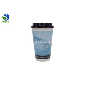 16Oz Takeaway Embossed Paper Cups Food Grade Biodegradable Paper Cups