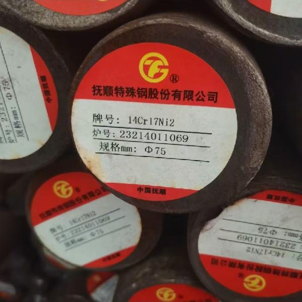 Buy 17-4PH / 630 / 14Cr17Ni2 Stainless Steel Round Bar  SA276 With EN 10204-3.1 Certificate at wholesale prices