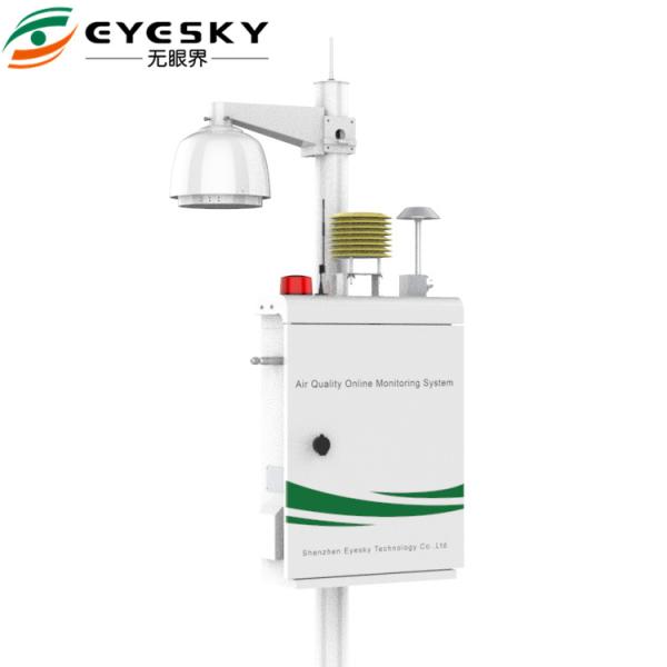 Buy Particle Minimum Detection Air Quality Measurement Device Environmental Monitoring at wholesale prices