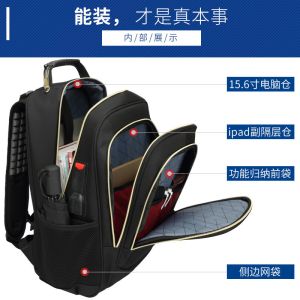 Powerful Storage Function Stylish Backpacks For College Accept Customized Logo