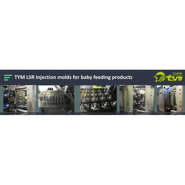 LSR Horizontal Injection Moulding Machine Producing Wide Neck Baby Nipple