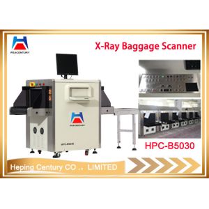 Quality Intelligent touch screen digital portable walk through metaldetector for sale