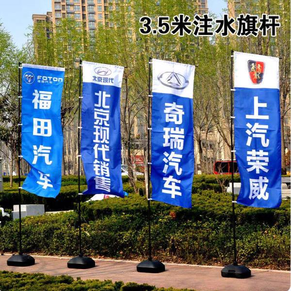 Buy Blue Flex OEM Or ODM Advertising Banner Flags at wholesale prices