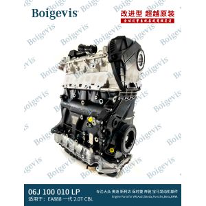 Complete Convex Machine 06J100010BD For FAW Volkswagen Magotan 06J100010BD