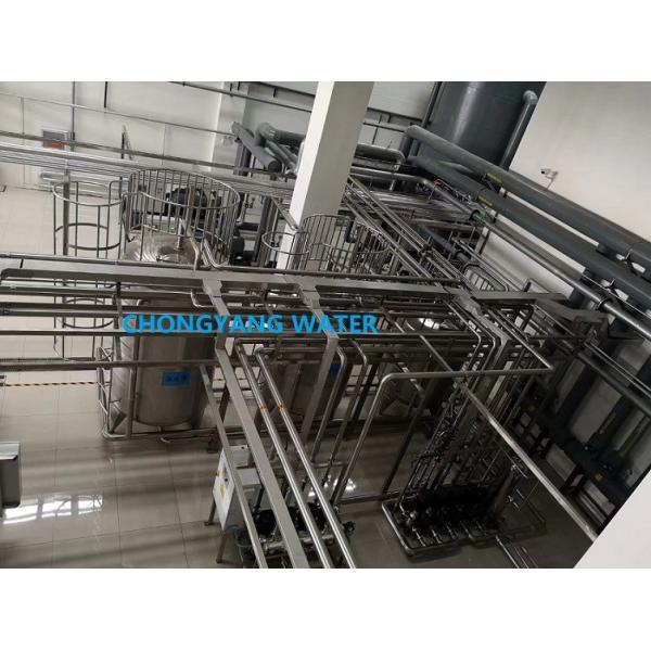 Buy FDA Pharma Water System CGMP GMP 2000L/H at wholesale prices