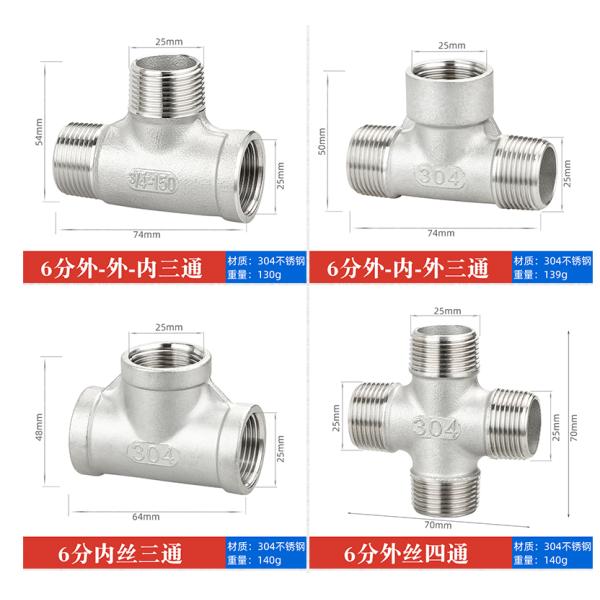 Stainless Steel 304/316 Industrial Tee Pipe Fittings Cross Side Outlet Nipple Connector Type 4 Way Casted Lateral Tee