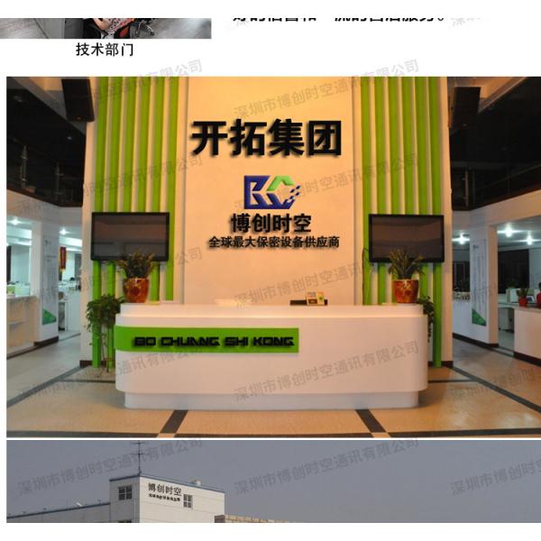 6 way handheld GPS Signal Jammer, vehicle 12V24V power GPS Beidou Russian satellite shield GLONASS jammer