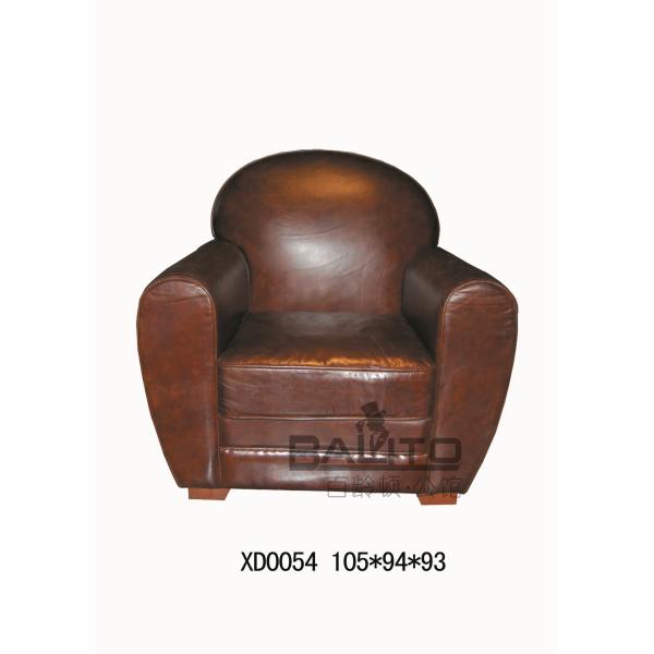 Buy antique style leather living room sofa furniture,#XD0054 at wholesale prices