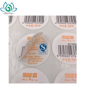 ISO9001 2008 Double Layer Eyelash Extensions Adhesive Vinyl Stickers