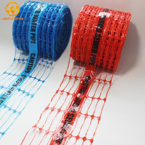 Buy Underground Detectable Warning Mesh 20CM*100M Blue Plastic Caution Buried Water Pipe Below at wholesale prices
