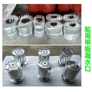 High quality marine deck leaks, marine floor drain