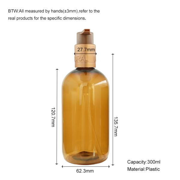 300ml Plastic Amber cylindrical smooth with brown pump for shampoo lotion bottle