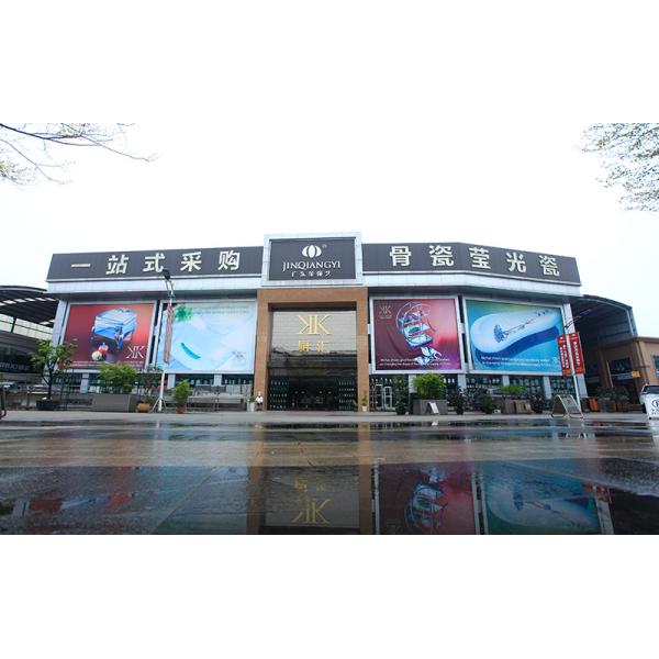 Guangdong Jinqiangyi Ceramics Limited