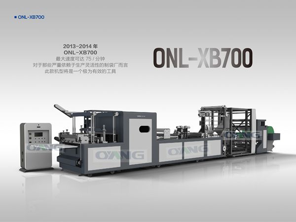 Buy USA Non Woven Bag Making Machine at wholesale prices