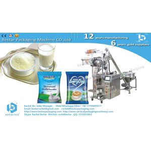 250G cake powder cake flour pouch packaging machine BSTV-160F