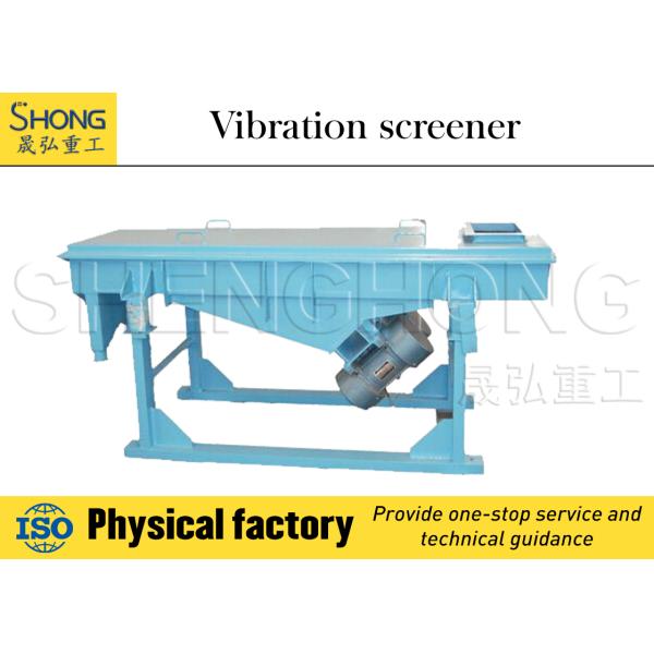 Buy Vibratory Screening Machine for Chicken Manure Granules 0.25kw to 3.7kw at wholesale prices